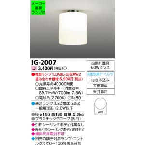 大光電機 DCL-39922W LEDキッチンライト LED交換不可 クイック取付式