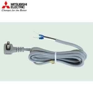 三菱（MITSUBISHI） 三菱電機 JP-HK03 電源コード(1.5m) 【JT-HC116JH2