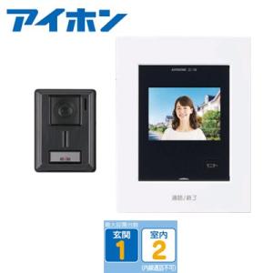 Panasonic（パナソニック） VL-V566-S(VLV566S) カラーカメラ玄関子機