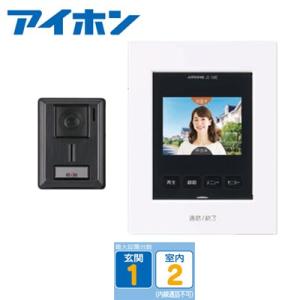 JS-12E アイホン カラーカメラ付 ハンズフリーテレビドアホンセット カメラ付玄関子機＋モニター...