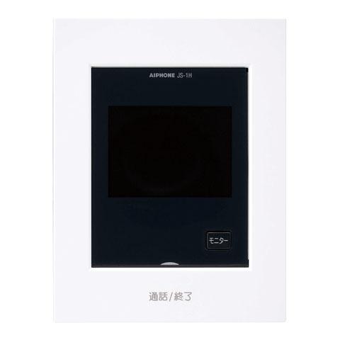 JS-1H-T アイホン テレビドアホン モニター付子機