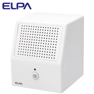 JS-SP01 センサースピーカー 販促や来客対応に 録音可能 ELPA 朝日電器 セキュリティ用品...