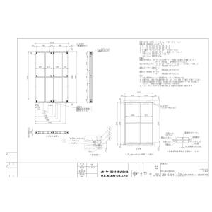 ●K-CBSV0143B ダイキン専用防振架台...の詳細画像1