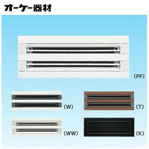 オーケー器材(ダイキン) 防露タイプ吹出口 ライン標準吹出グリル K-DG4D｜tss