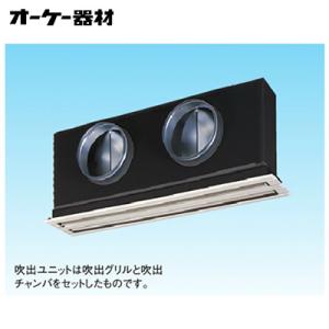 K-DG9D ライン標準吹出グリル オーケー器材(ダイキン) 防露タイプ吹
