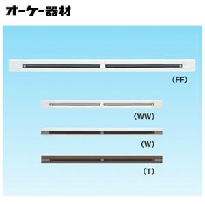 オーケー器材(ダイキン) 防露タイプ吹出口 ラインスリット吹出グリル K-DL4D｜tss