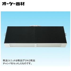 K-DG4E ライン標準吹出グリル オーケー器材(ダイキン) 防露タイプ吹