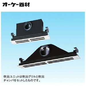 K-DU152KSドレンポンプキット オーケー器材 K-DU152KS ドレンポンプキット ルームエアコン天井埋込
