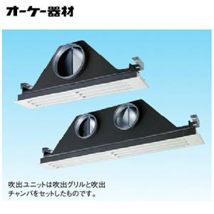 オーケー器材 K-KDU573KV ドレンアップキット ルームエアコン壁掛用 (K