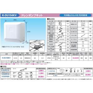 K-KSV450GHB ダイキン専用防振架台 適用機種：ビル用マルチ、設備用