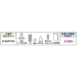 K-KSV450GHB ダイキン専用防振架台 適用機種：ビル用マルチ、設備用