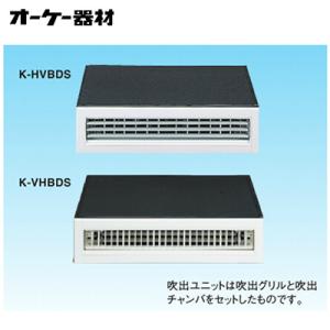 K-KDU303KV ドレンアップキット 天井埋込カセット形・天吊エアコン用