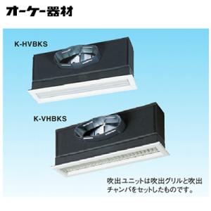 K-DU152KS ドレンポンプキット 天井埋込カセット形・天井吊形(HA[JEM-A