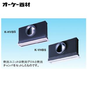 オーケー器材(ダイキン) エアコン部材 ドレンポンプキット用オプション