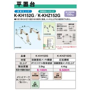K-DUM202K ドレンポンプキット ダイキン工業製業務用エアコン専用 5/6m