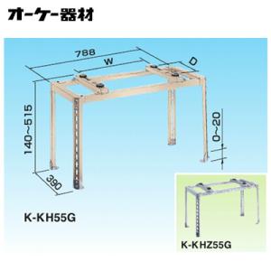 オーケー器材 K-AW6H アルミキーパー 二段置台 ( K-AW6Gの後継品) : 住