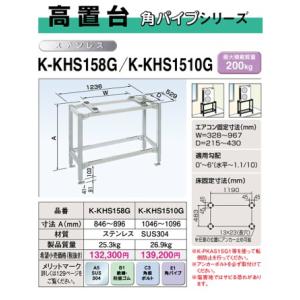 K-DU151KV ドレンポンプキット 壁掛形エアコン用 2/2.5m(中揚程用