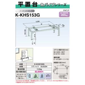 ダイキン（DAIKIN） KPW5H160 業務用エアコン 風向調整板 部材