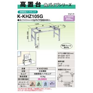フローバル:ペアコイル 3分5分 20m エアコンパイプ エアコン配管用