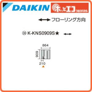 ダイキン（DAIKIN） KDB55J160W ダイキン(オーケー器材) ラウンド