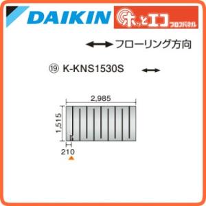 Panasonic（パナソニック） 床暖房コントローラーYouほっと・フリー