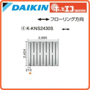 GH-1210W BL ノーリツ ガス暖房用熱源機 屋外壁掛設置 : ガス機器専門