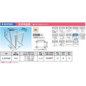 オーケー器材(DAIKIN ダイキン) KRP4A3 グループ遠方制御