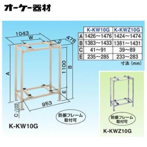 オーケー空調部材　転倒防止金具　K-KYZP15Cの7個セットです。 オーケー器材 【K-KYZP15C】SAキーパー 転倒防止金具 メッキ〔GA