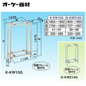 K-DU156KV ドレンポンプキット ダイキン工業製スカイエア・ビル用