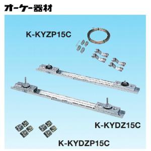 K-DU154KV ドレンポンプキット 天井埋込カセット形・天井吊形エアコン