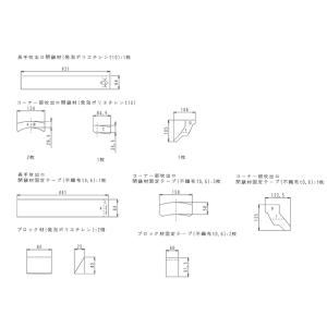 KDBH551C160 ダイキン(オーケー器材)ラウンドフロー用 吸出口閉鎖材キット 3・4方吹出し...