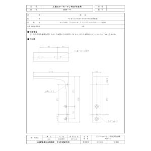 三菱（MITSUBISHI） GK-2512S3 エアーカーテン 業務用タイプ 単相100V