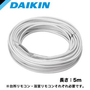 ダイキン（DAIKIN） BYCP160EASF ラウンドフロー用 エコオートグリル