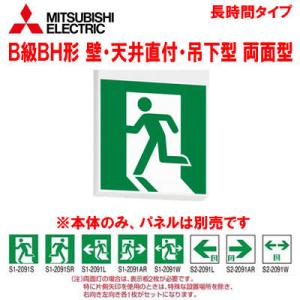 KSH40162H 1EL LED誘導灯 ルクセントLEDsシリーズ 自己点検タイプ 壁・天井直付・...