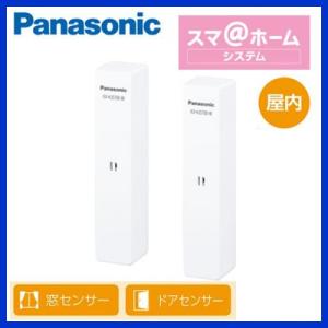 Panasonic ホームネットワークシステム 開閉センサー 2個セット KX-HJS100W-W