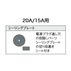 KZ-043 IHクッキングヒーター用部材 シーリングプレート Panasonic パナソニック 電磁調理器｜tss