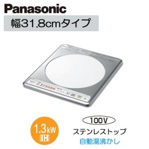 KZ-11C IHクッキングヒーター 1口IH ビルトインタイプ 鉄・ステンレス対応 100Vタイプ Panasonic パナソニック 電磁調理器｜tss