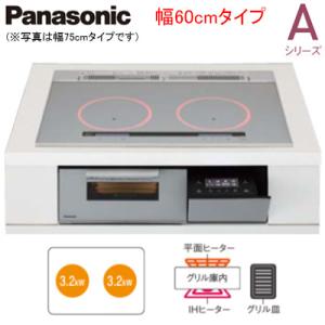 クリナップ IHクッキングヒーター ZEHRA6H24YKK 1口オールメタル対応3