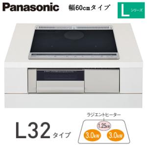 Panasonic（パナソニック） KZ-K33XST IHクッキングヒーター Kシリーズ