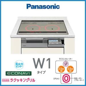 Panasonic（パナソニック） IHクッキングヒーター 幅60cm KZ-YS36S YS
