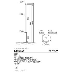 Panasonic（パナソニック） フル2線式リモコンセレクタスイッチ48回路