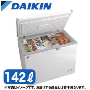●LBFG1AS 横型冷凍ストッカー 容量142L ダイキン 業務用冷凍ストッカー 冷凍庫