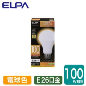 LDA14L-G-G5106 LED電球 A形広配光 14.2W 電球色相当 E26口金 100W形相当 ELPA 朝日電器 ランプ｜tss