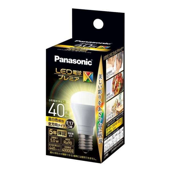 LDA5WW-D-G-E17/S/Z4 LED電球プレミアX 小形電球タイプ 全方向タイプ スリムネ...