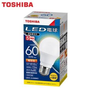 Odelic LED電球 NO290Z 10個セット ODELIC（オーデリック） ODELIC LED電球(LEDランプ) 一般電球形 高演色