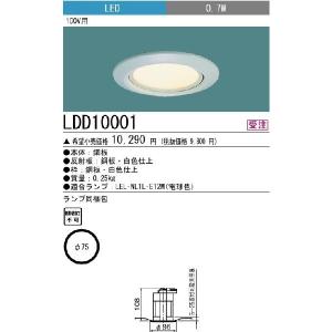 LDD10001 病院・福祉施設用 LED常夜灯 電球色φ75 三菱電機 施設照明｜tss