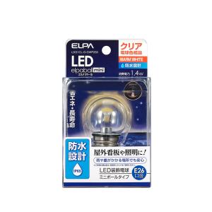 ELPA 朝日電器 LED電球 エルパボールmini 装飾電球G40タイプ 防水(IP65) 1.4W クリア電球色相当 E26 LDG1CL-G-GWP256｜tss