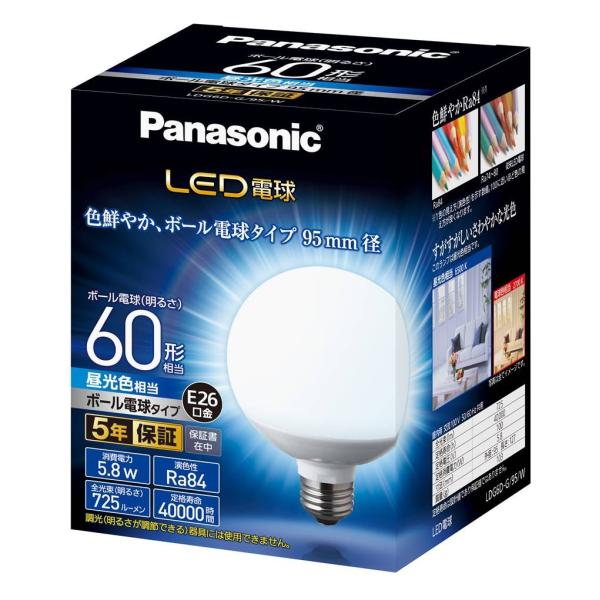 Panasonic ランプ LED電球 ボール電球タイプ 広配光タイプ 5.8W E26口金 95m...