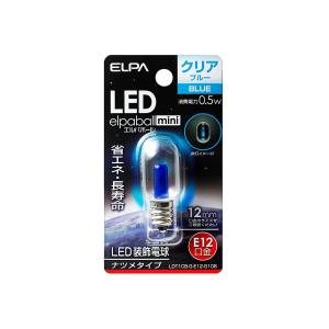 ELPA 朝日電器 LED電球 エルパボールmini 装飾電球ナツメ球タイプ 0.5W 青色 E12 LDT1CB-G-E12-G108｜tss