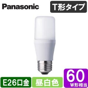 ODELIC（オーデリック） NO292EL LDA7L-G-E17/D/R90 LED電球ミニ